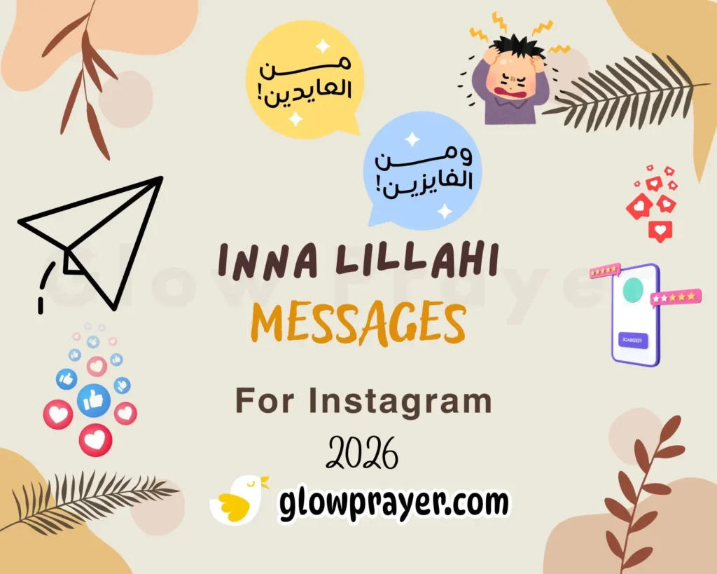 Inna Lillahi Message Meaning Islamic Condolence Messages, Duas & What to Say After a Death | GlowPrayer